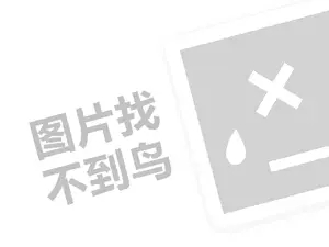 今年年淘宝五一活动什么时候开始报名？报名要求是什么？